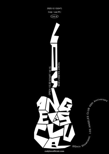 Cody・Lee(李)、東高円寺 ロサンゼルスクラブ創業40周年を祝うワンマン